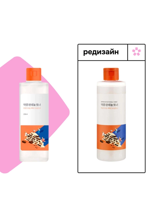 Round Lab Soybean Panthenol Toner — qora soya va pantenolli tiklovchi tonik