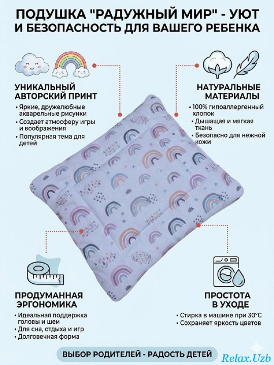 Детская подушка плоская 0+, 35 х 40 см, чехол хлопок, наполнитель холлофайбер - 