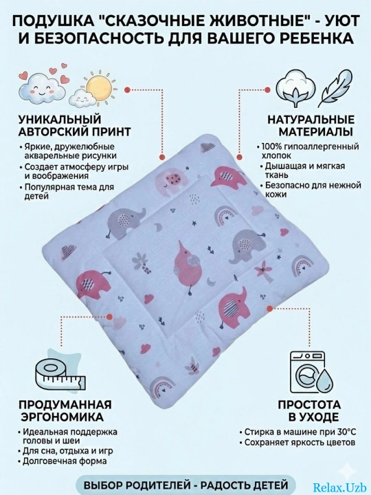 Детская подушка плоская 0+, 35 х 40 см, чехол хлопок, наполнитель холлофайбер - 