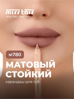 Бежевый меланж