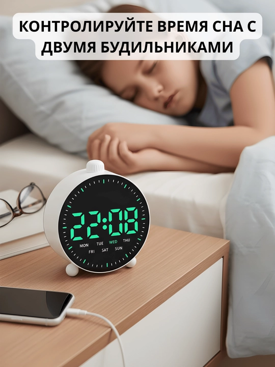 Современные, многофункциональные LED настольные часы с 2 сигналами, большой LED дисплей