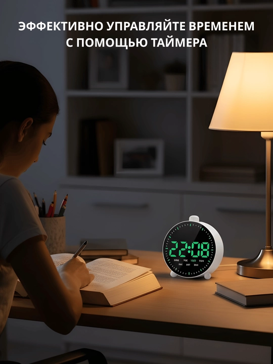 Современные, многофункциональные LED настольные часы с 2 сигналами, большой LED дисплей