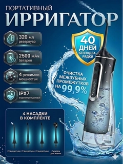 Черный