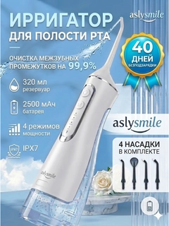 Белый