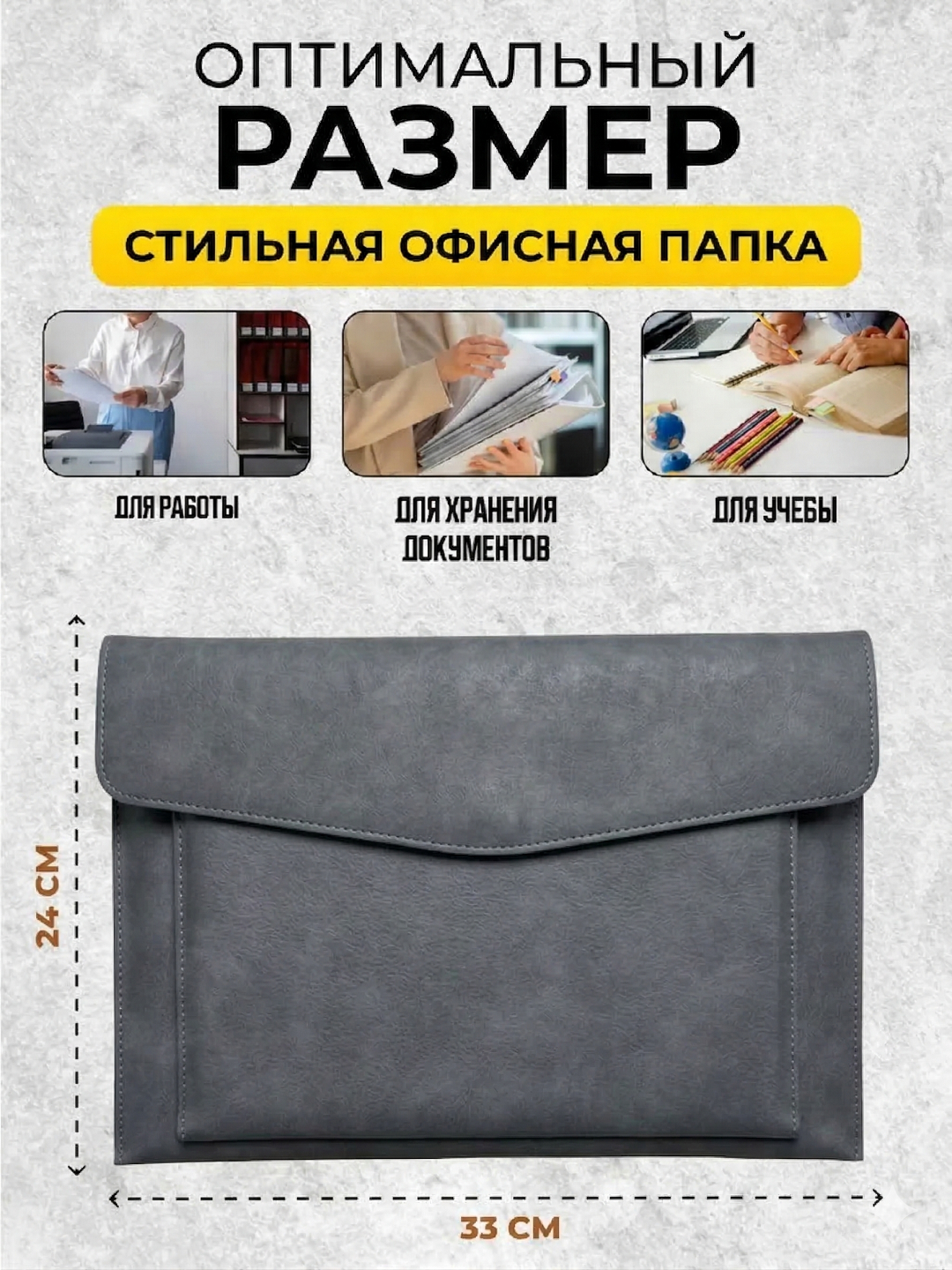 Папка для документов формата A4, чехол, канцелярская папка для документов A4