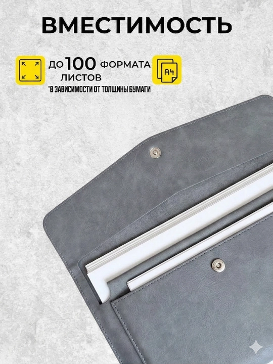 Папка для документов формата A4, чехол, канцелярская папка для документов A4