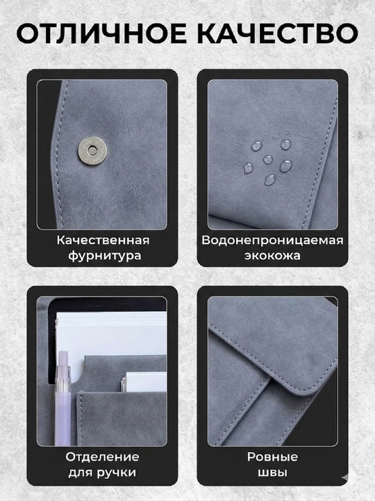 Папка для документов формата A4, чехол, канцелярская папка для документов A4