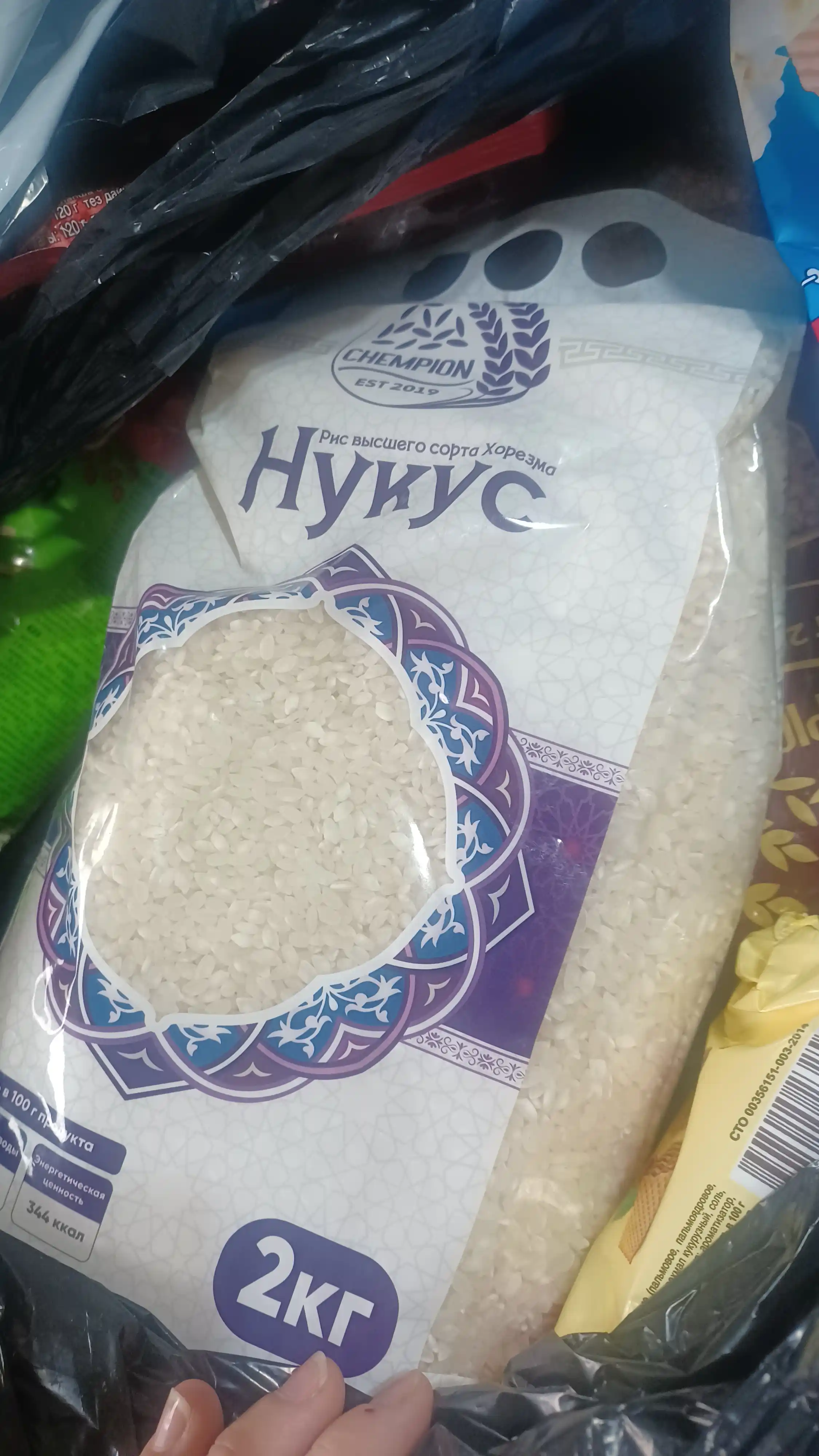 CHEMPION Рис высшего сорта Хорезма Нукус 2 кг