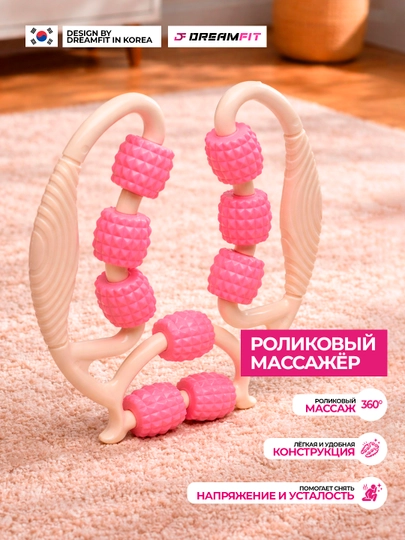Массажные ролики для йоги, фитнеса, пилатеса, спорта, 9 колес — DFSPORT-NINEMAS