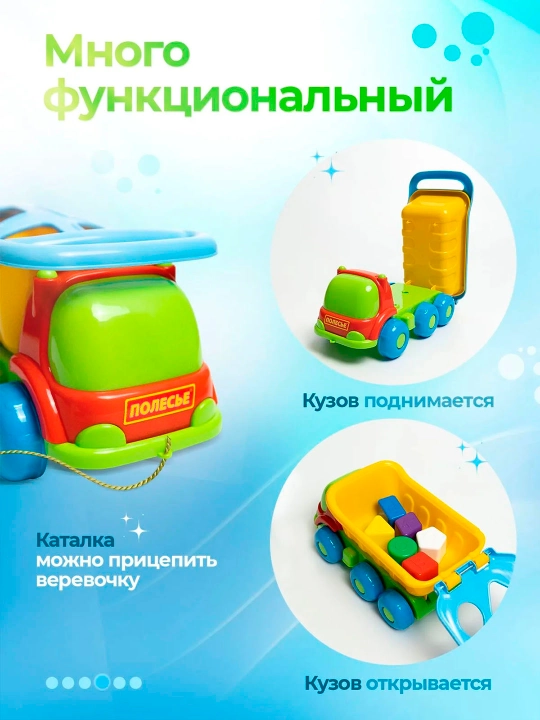 Bolalar uchun sorter mashina rivojlantiruvchi o‘yinchoq