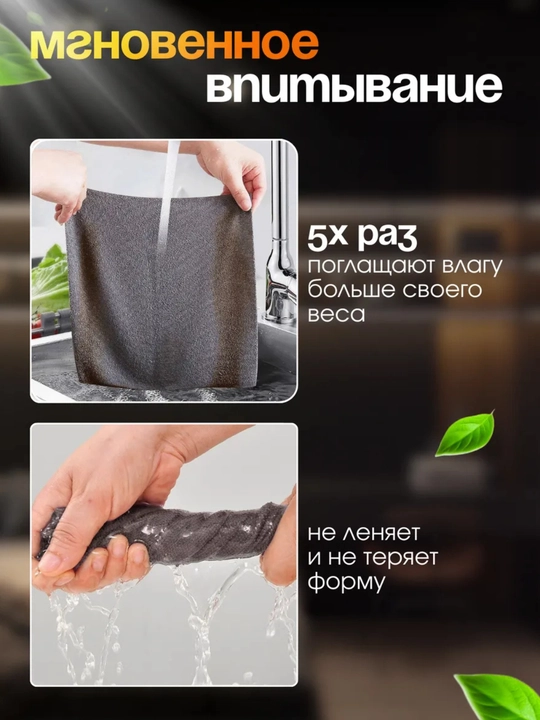 Микрофибра, универсальные рулонные многоразовые,салфетки  для уборки и мытья, 20 штук