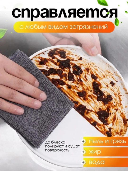 Микрофибра, универсальные рулонные многоразовые,салфетки  для уборки и мытья, 20 штук