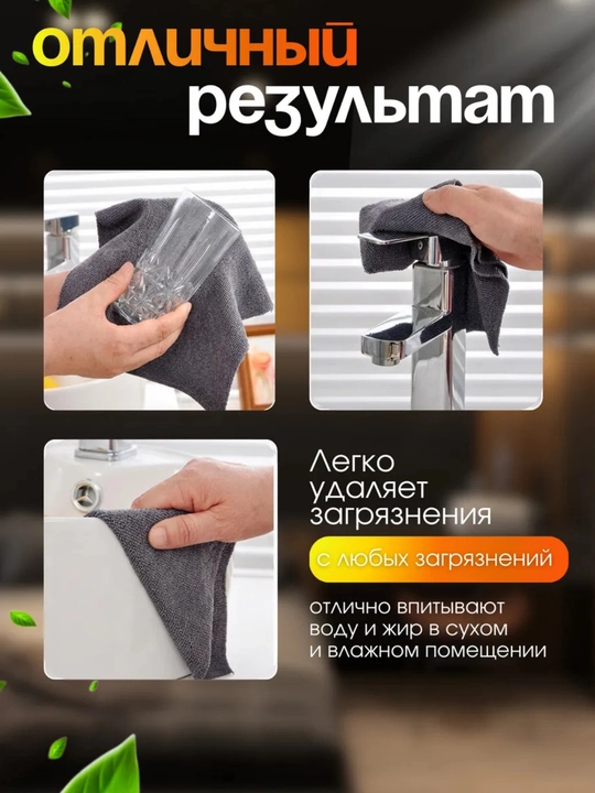 Микрофибра, универсальные рулонные многоразовые,салфетки  для уборки и мытья, 20 штук