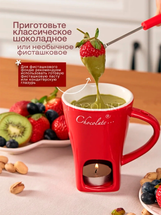 Shokolad va pishloq uchun fondyu krujka to'plami, sanchqili keramik fondyu idishi