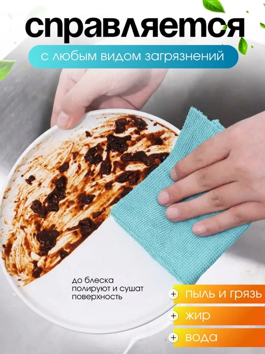 Микрофибра, универсальные рулонные многоразовые,салфетки  для уборки и мытья, 20 штук