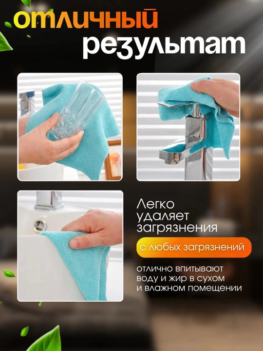 Микрофибра, универсальные рулонные многоразовые,салфетки  для уборки и мытья, 20 штук