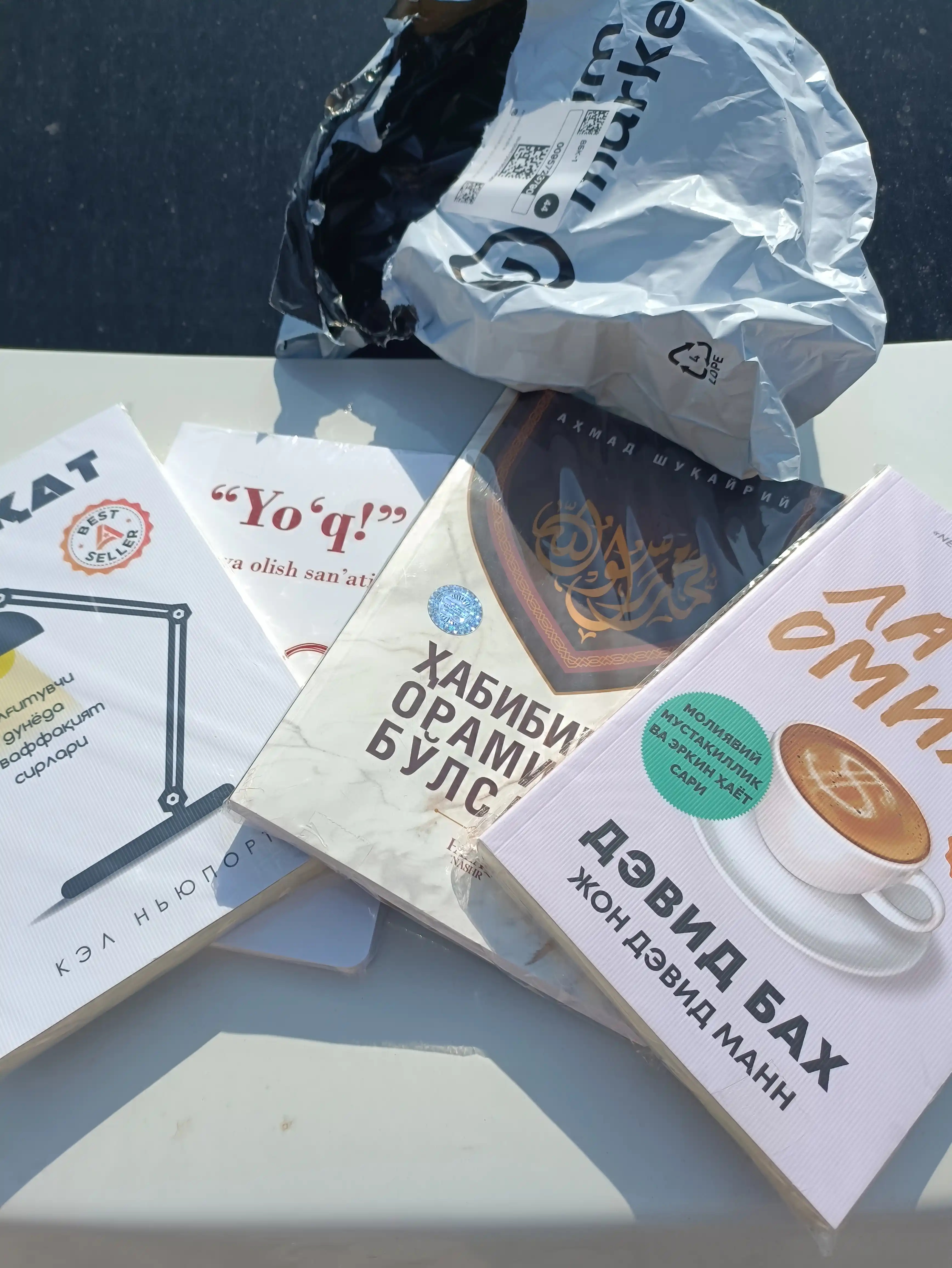 Pul ishlang va orzularingizga erishing!" Kitob o'zbek tilida, Devid Bax, "Latte omili"