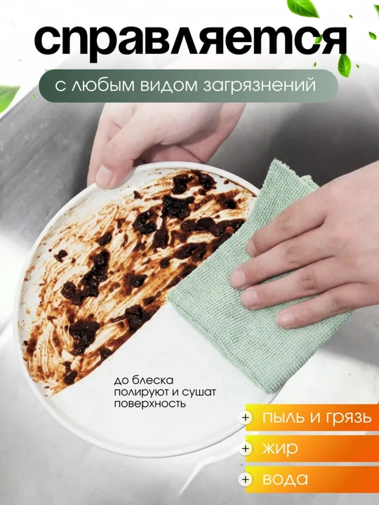 Микрофибра, универсальные рулонные многоразовые,салфетки  для уборки и мытья, 20 штук