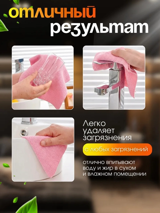 Микрофибра, универсальные рулонные многоразовые,салфетки  для уборки и мытья, 20 штук