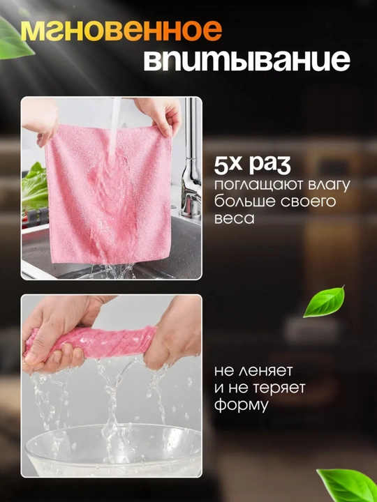 Микрофибра, универсальные рулонные многоразовые,салфетки  для уборки и мытья, 20 штук
