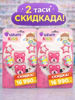 Алый