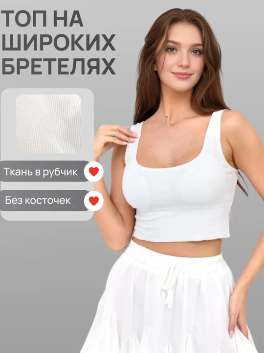 Женский спортивный топ, бюстгальтер без косточек, нижнее белье, повседневный укороченный топ - 