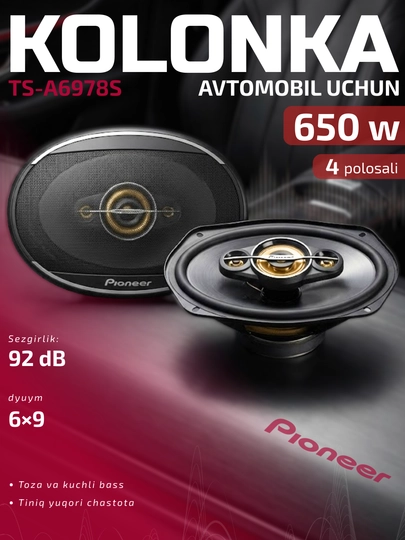 Автомобильные колонки Pioneer TS-A6978S, 6×9 дюймов, 4-полосные, 650 Вт — CARWAVE-PIONASERIA