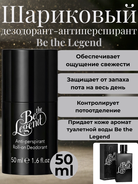 Erkakalar uchun dezodorant antiperspirant  roll-on Giordani Gold Glacier North For Men