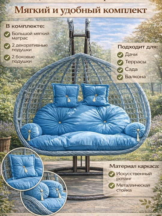 Kachelya divan 2 kishilik, sun’iy rattan, bog‘ va balkon uchun - 