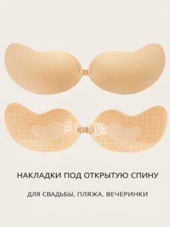 Горчичный