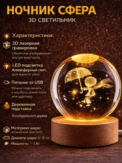 Горчичный