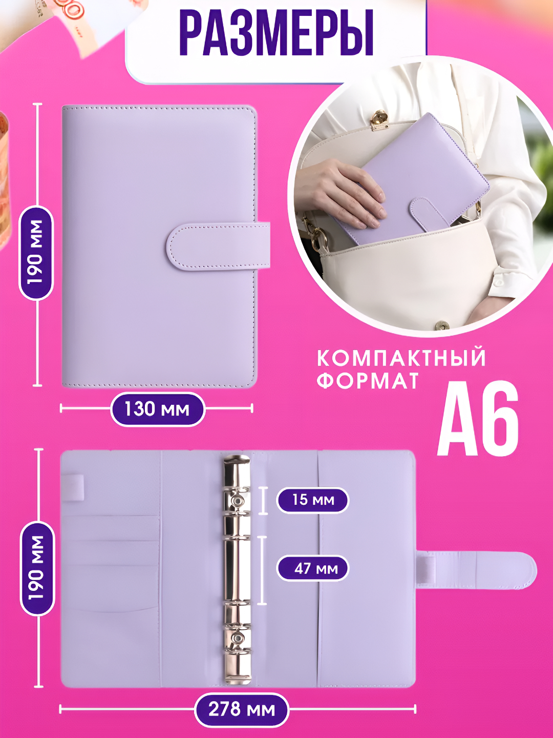 Лавандовый