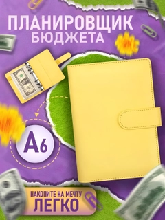 Желтый