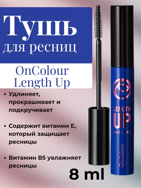 Kipriklar uchun Big Lash tush OnColour, hajm beruvchi va uzaytiruvchi, qora, 8 ml
