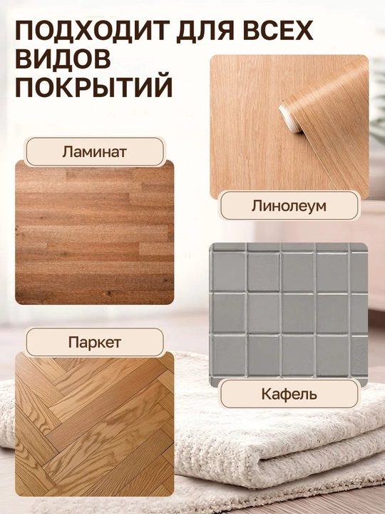 Тряпка для пола 100% хлопок, 75×75 см, плотная, для уборки, хорошо впитывает, 1 шт