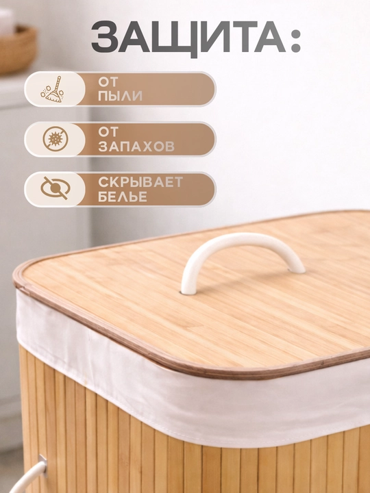 Корзина для белья и одежды, универсальная корзина, для ванной комнаты, корзина с крышкой