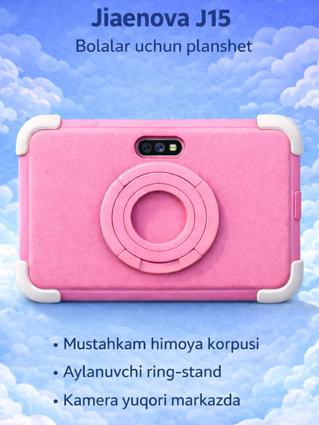 Детский планшет Jiaenova J15 (8GB RAM / 256GB ROM, 7