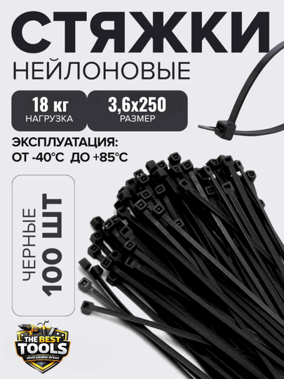 Plastik neylon xomutlar, paketda 100 dona, tortqichlar