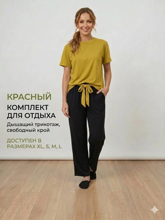 Женская пижама HB – комплект для сна и отдыха, ночная рубашка и широкие брюки, 100% хлопок - 