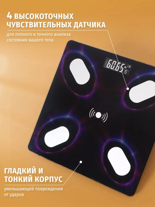 Точные электронные весы для здоровья и фитнеса