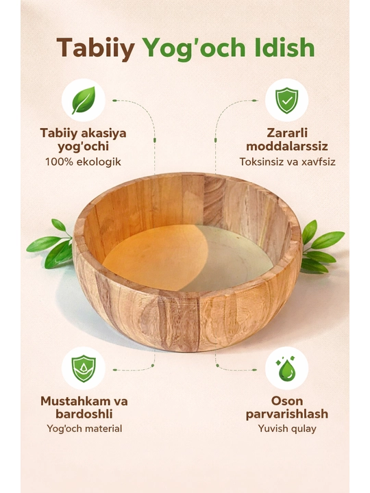 Деревянная декоративная миска — для сухофруктов и орехов - 