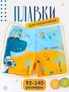 Желтый