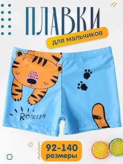 Голубой