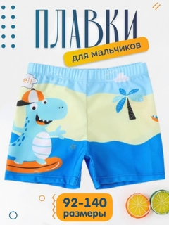 Лазурный