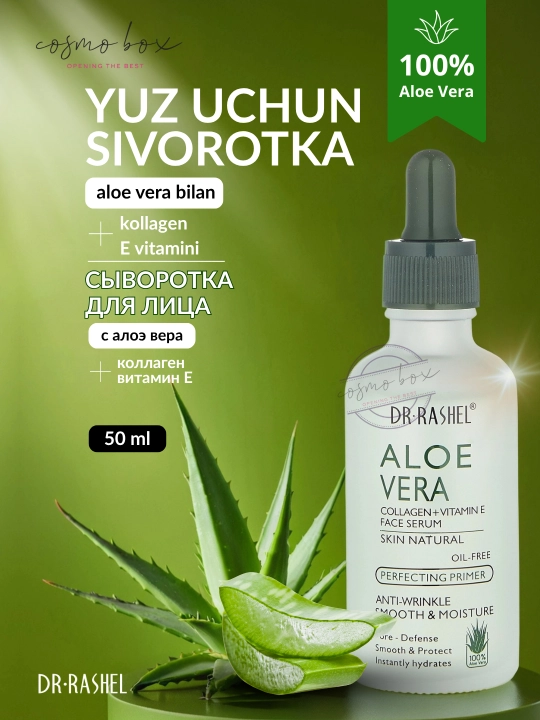 Успокаивающая и увлажняющая сыворотка для лица с алоэ вера Dr. Rashel, 50 ml - 