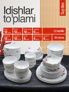 Карамельный