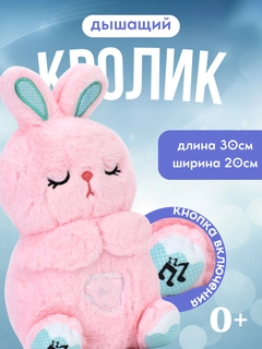 Розовый