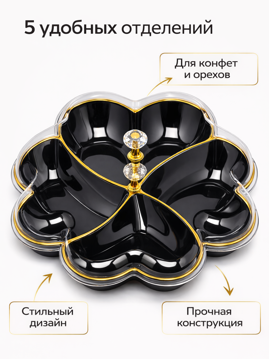 Черный