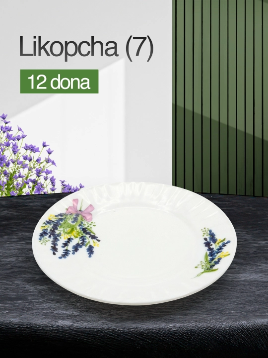 Фарфоровый набор столовой посуды, сервиз на 12 персон, 84 предмета