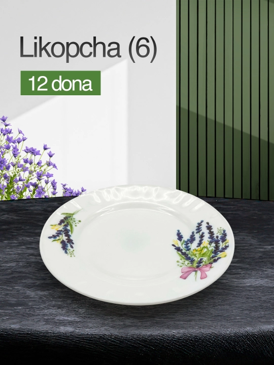 Фарфоровый набор столовой посуды, сервиз на 12 персон, 84 предмета